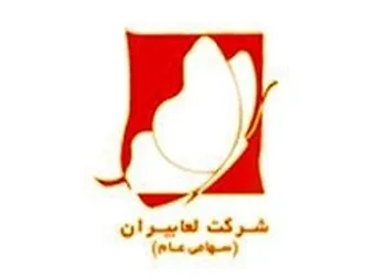 ۵ ماهه شلعاب چگونه سپری شد؟