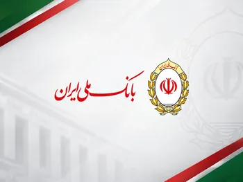 پرداخت نیمی از تسهیلات ازدواج شبکه بانکی توسط بانک ملی ایران
