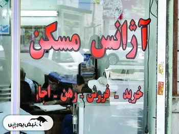 خرید یک آپارتمان ۱۰۰ متری در تهرانسر چقدراست؟