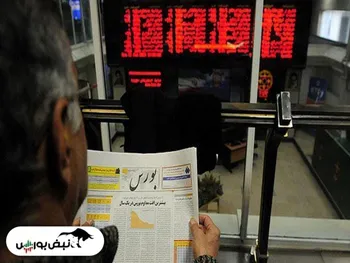 مهم ترین اخبار بورس فردا ۱۲ شهریورماه ۱۴۰۱ | بازگشایی ۳ نماد پتروشیمی پرحاشیه