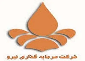 توقف نماد (نیرو ۱)