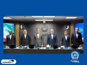 رونمایی از طرح پیش‌فروش ارز صادراتی برای اولین بار در بانک تجارت کلید خورد