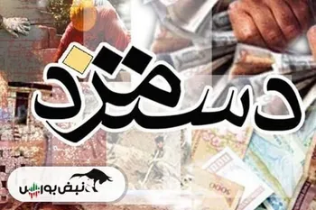 آغاز جلسات دستمزد بدون اجماع بر سر رقم سبد معیشت کارگران