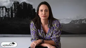 ماریا کورینا ماچادو برنده جایزه صلح نوبل ۲۰۲۵ شد | ماریا کورینا ماچادو کیست؟