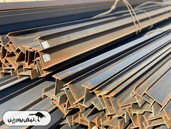 قیمت تیرآهن امروز ۱۴ بهمن ۱۴۰۴