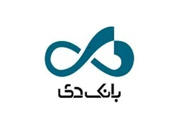 بانک دی از انعقاد قراردادی مهم خبر داد