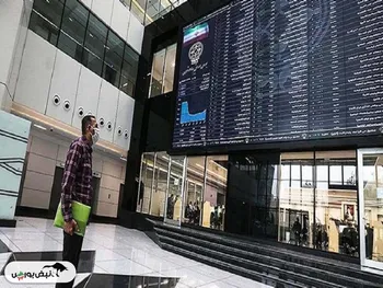 این نماد ها آماده انجام معامله می باشند