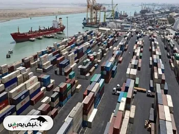 اقتصاد نیمه باز کشور ایران