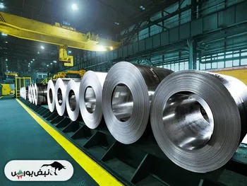 اطلاعیه عرضه بورس کالا امروز دوشنبه ۲۱ آبان | عرضه ورق گرم فولاد مبارکه