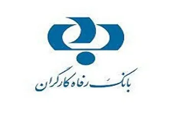 این نماد معاملاتی متوقف شد