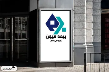 دستکاری قیمتی در بیمه میهن؟ بازی حقوقی‌ها برای تصاحب حق‌تقدم؟