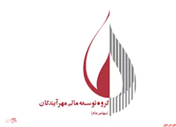 توقف نماد (ومهان ۱)