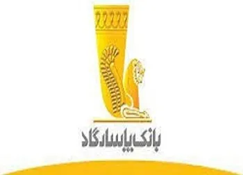 افشای اطلاعات باعث توقف این نماد شد