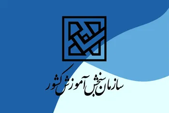 زمان دریافت کارت آزمون کارشناسی ارشد ۱۴۰۵
