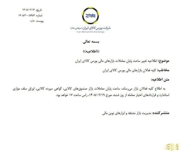 صندوق طلا