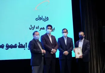 همراه اول موفق به دریافت بالاترین نشان مسؤولیت اجتماعی شد