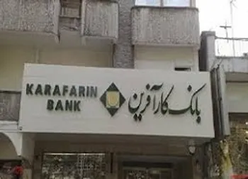 سپرده‌های « وکار » افزایشی شد