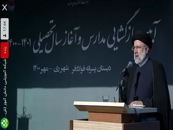 شاد پلتفرمی در راستای عدالت آموزشی و شکل‌دهنده زیرساخت‌های آموزشی کشور