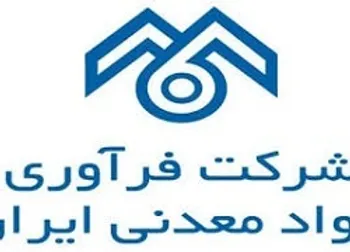 سود هر سهم  فرآور  کاهشی شد