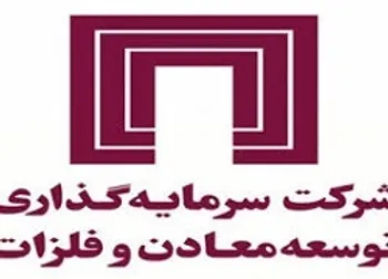 مروری بر عملکرد یک ماهه  ومعادن 