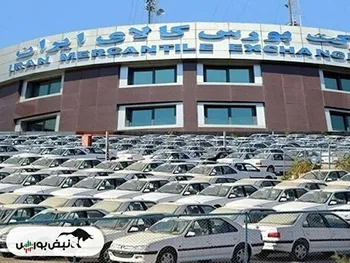 آمار معاملات فیزیکی بورس کالا سه شنبه ۱۶ اردیبهشت| سهامداران فخوز و شگویا بخوانند