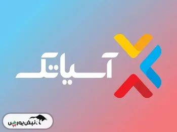 یوسفی‌زاده با رشد ۲۲ درصدی درآمد آسیاتک، از تورم شکست خورد!