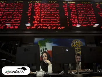 گزارش بورس امروز سه شنبه ۲۶ مهر ۱۴۰۱ | سبزپوشی شاخص با کمک پالایشی ها!