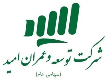 ثامید افشای اطلاعات زد