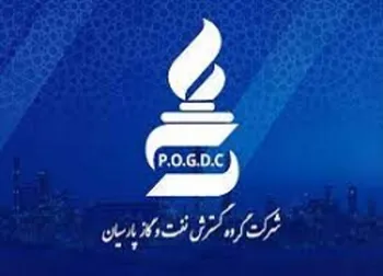 توقف در نماد پارسان