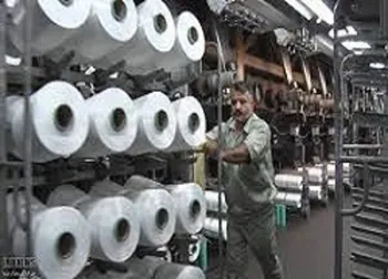 برگزاری مجمع توسط این نماد