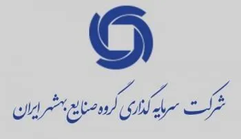 نماد وصنا مزایده فروش پروژه مروارید را اعلام کرد