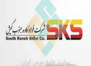 آنچه باید درباره « کاوه » بدانیم