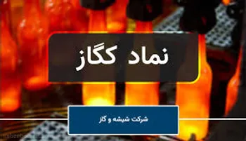 دعوت به مجمع کپارس