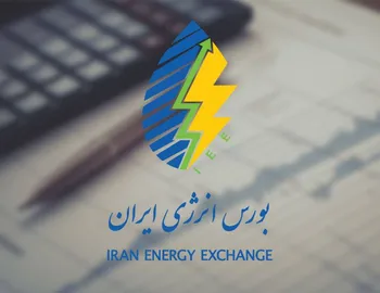 گزارش عرضه‌های روزانه بورس انرژی ایران ـ ۱۶ شهریور ۱۴۰۵