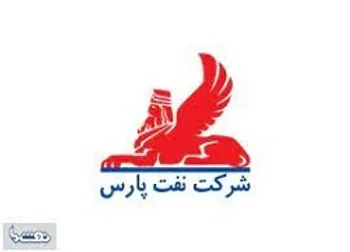 گزارش هیئت مدیره در خصوص شرکت نفت پارس
