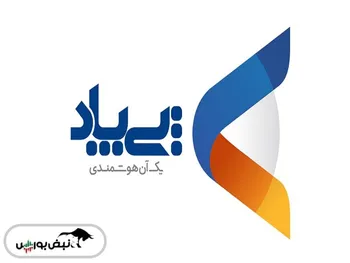 دو خبر برای شرکت ۳۰۰ میلیاردی در صف عرضه اولیه | ثبت افزایش سرمایه پی پاد