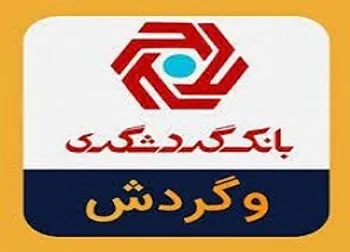 دلیل توقف وگردش چیست؟