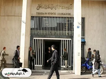 از «بازگشایی تالار بورس بندرعباس» تا «شکسته شدن رکورد بازدید از نمایشگاه صنعت مالی»