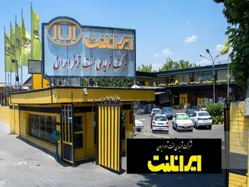 درآمد فروش خلنت طی سه ماه چگونه بود؟