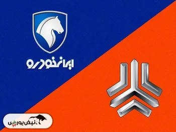 آخرین وضعیت افزایش سرمایه خودرو و خساپا | فردا جلسه مهم شورای هماهنگی سران قوا؟