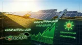 آغاز پذیره‌نویسی صندوق سولار | چگونه در پذیره‌نویسی سولار شرکت کنیم؟