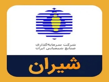 بازگشایی این نماد حداکثر تا ساعت ۱۰