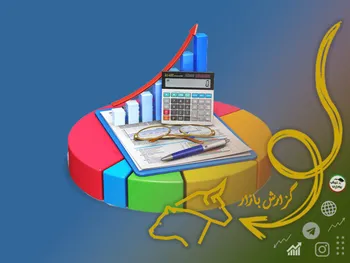 گزارش بورس امروز سه شنبه ۱۷ آبان ۱۴۰۱ | فتح چند باره کانال ۱.۴ میلیون واحدی