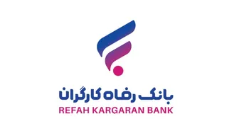 سامانه همراه بانک رفاه مبتنی بر وب (PWA) خدمتی جدید