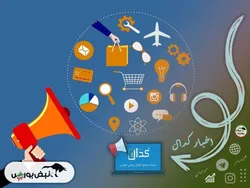 اطلاعیه‌های مهم کدال امروز سه شنبه ۳ تیرماه ۱۴۰۴ | خبر‌های مجامع و توقف این ۴ نماد مهم را بخوانید