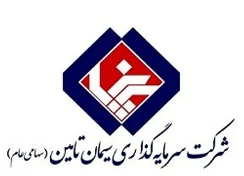 افزایش سرمایه در زیرمجموعه های سیتا