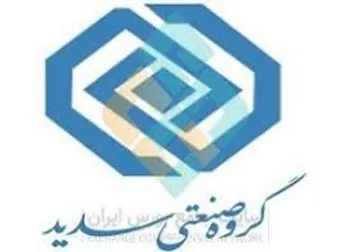 توقف نماد (وسديد1)