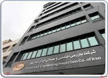 نتایج مناقصه خبازرس اعلام شد