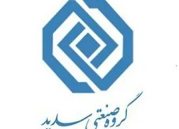 افزایش سرمایه ۸۵۰ درصدی «وسدید»