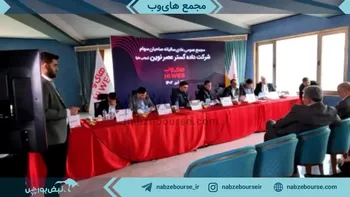 فیلم مجمع های وب ۱۴۰۲ (شرکت داده گستر عصر نوین)